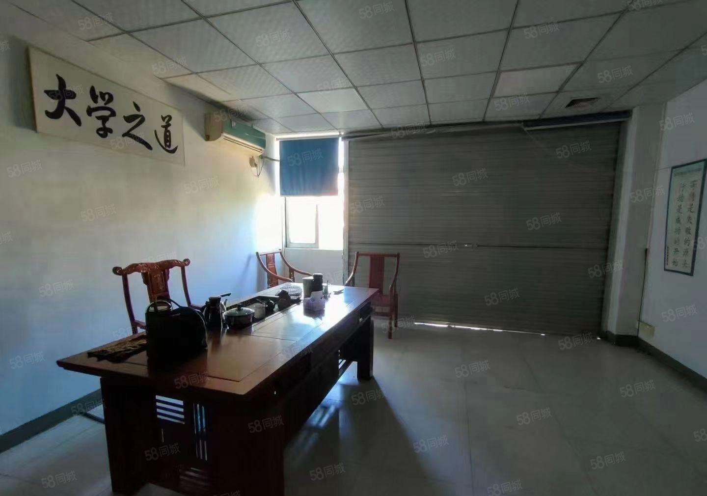 原房东，带现成办公室