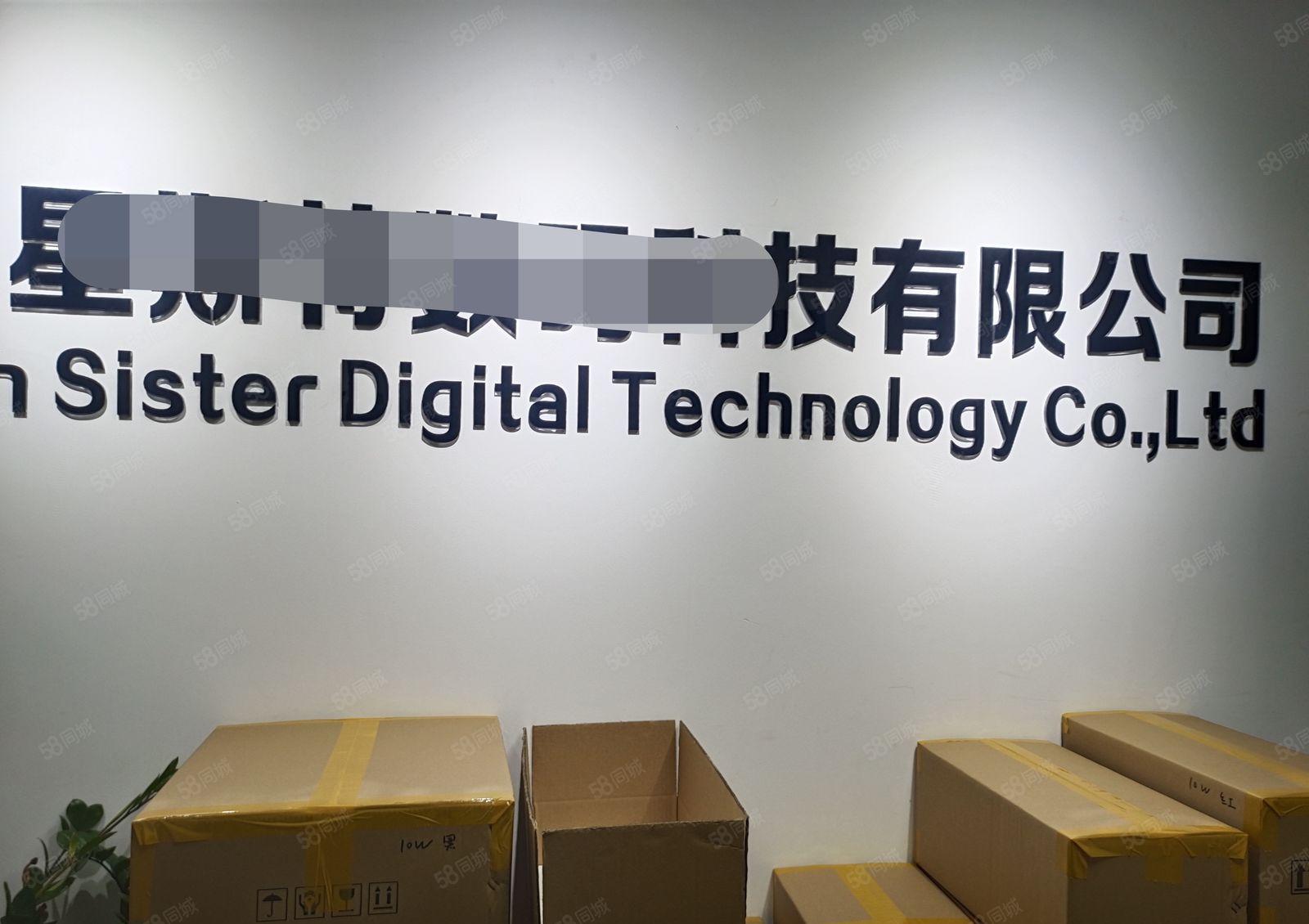 大浪康发科技园，精装修厂房400平（有图）30元每平出租