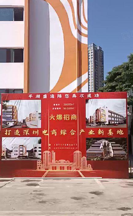 平湖！辅城坳！4000平独栋厂房出租！倾心升级！还剩两席！