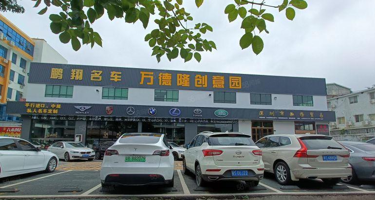 横岗塘坑地铁站万德隆创意园228平米展厅仓库