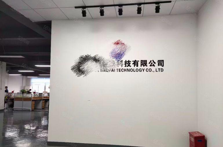 龙岗龙城广场地铁口电商园楼上500平带家私办公室出租