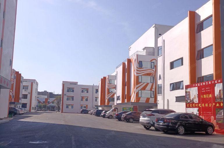 龙岗平湖！1150平！电商产业园！倾心升级办公厂房出租！