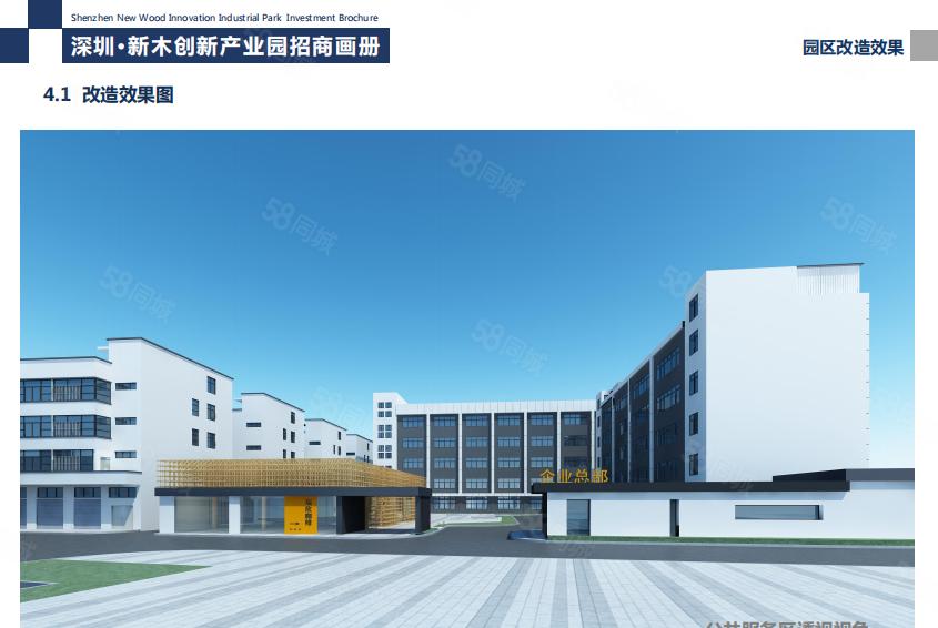 龙岗平湖华南城高新技术产业园全新装修整栋4650平米厂房出租