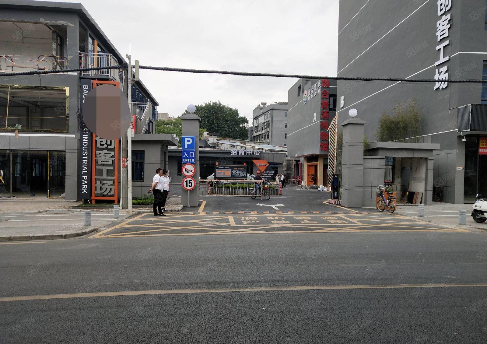 地铁3号线爱联站出口500米精装修小户型办公仓库厂房出租分租