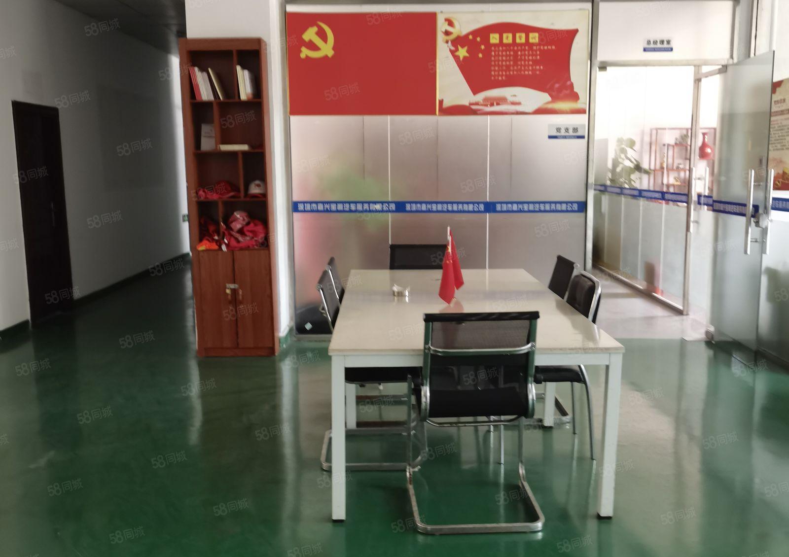 横岗安良新出1350平方带装修厂房出租