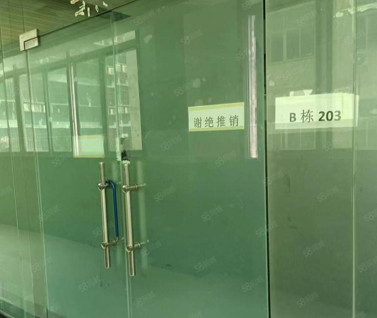 坂田雪象地铁站附近楼上厂房办公仓库100平200平500平