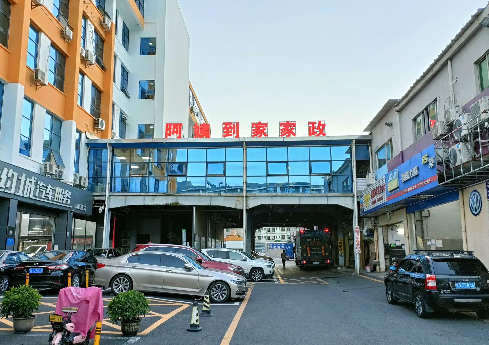 横岗六和路 万德隆商务 写字楼办公室出租