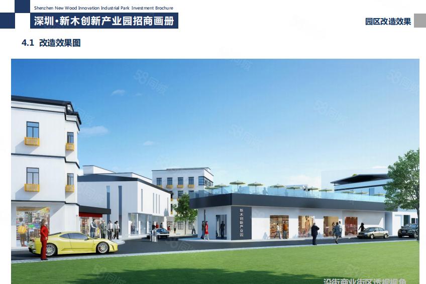 龙岗区平湖华南城新木高新技术产业园独院整栋精装厂房业主直租