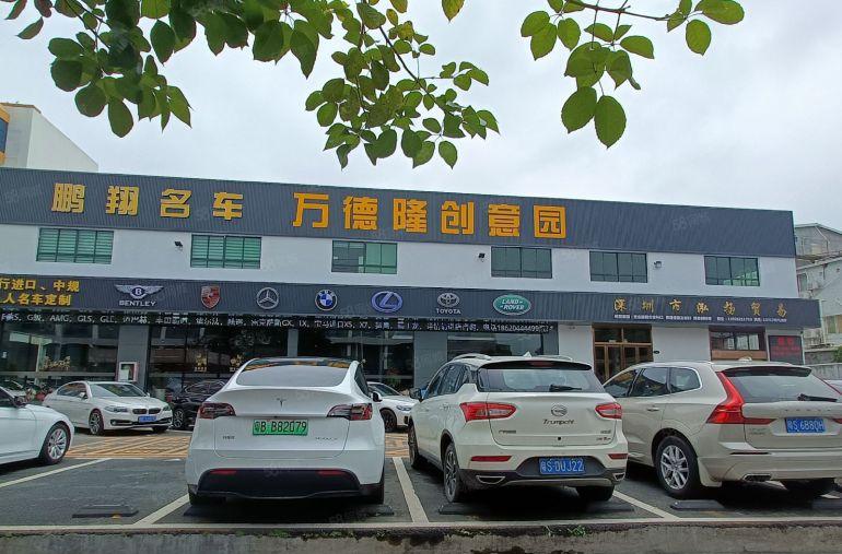 横岗塘坑地铁站万德隆创意园268平米现成装修电商仓库