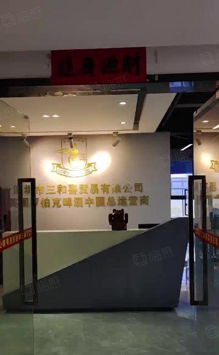 华强创意产业园290平精装办公室拎包入住