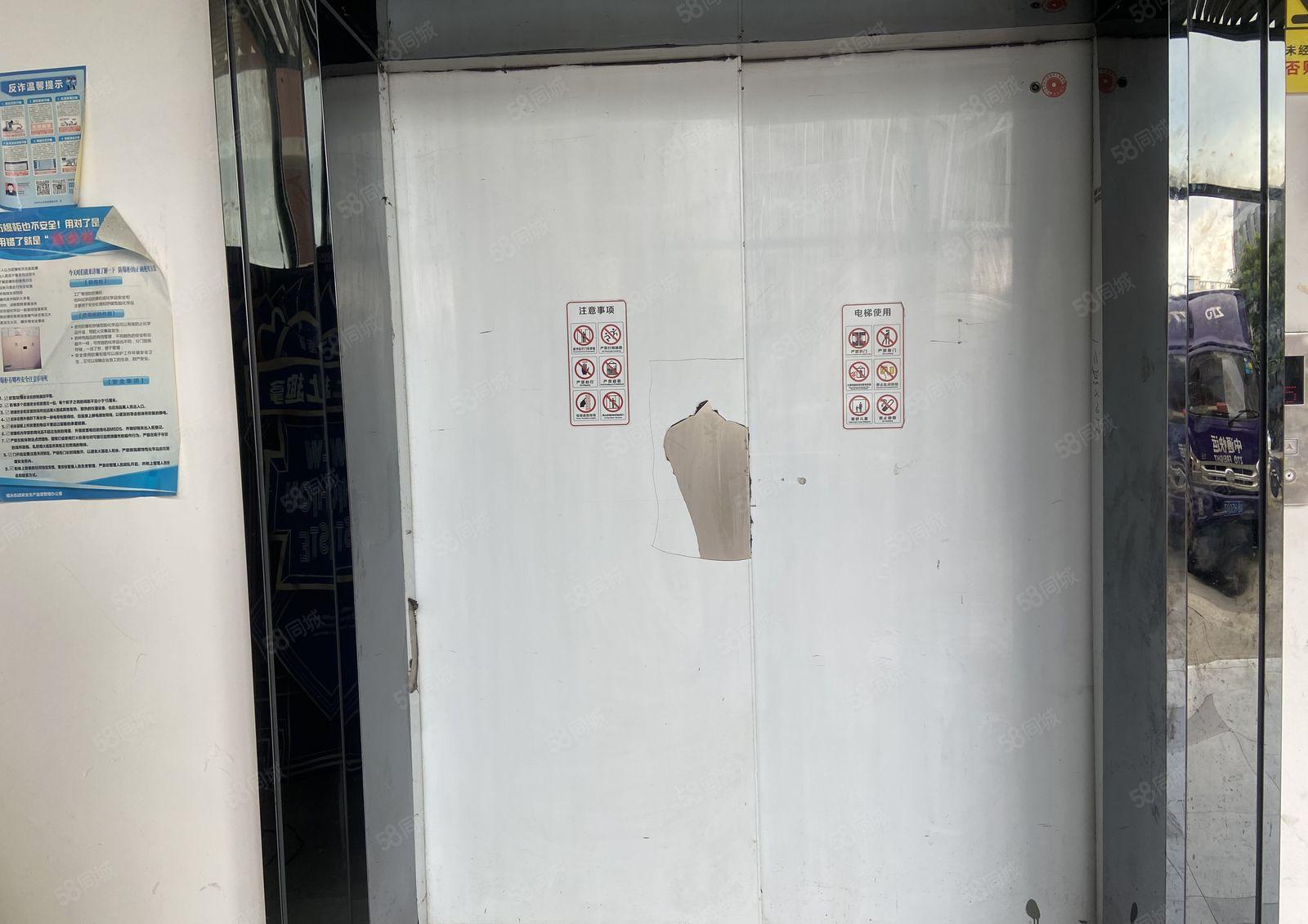 美盈（凤凰）智汇园 148平写字楼 双面采光 科技桃花园