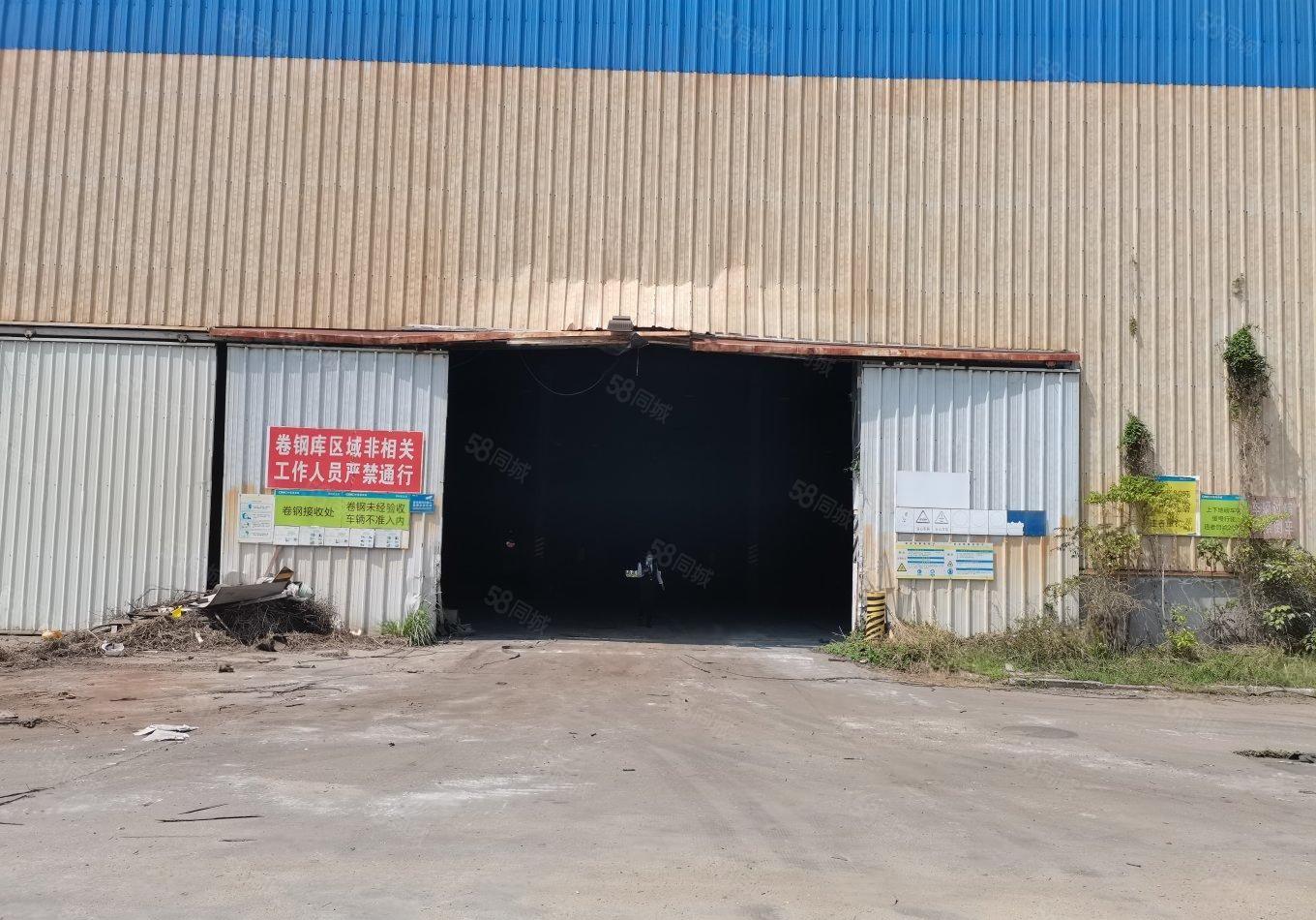 超大空地原房东红本钢构14米层高60000平2000平起分