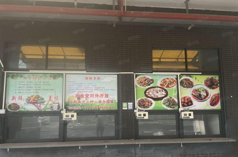 大岭山工业园区可承揽1600人大食堂对外招租