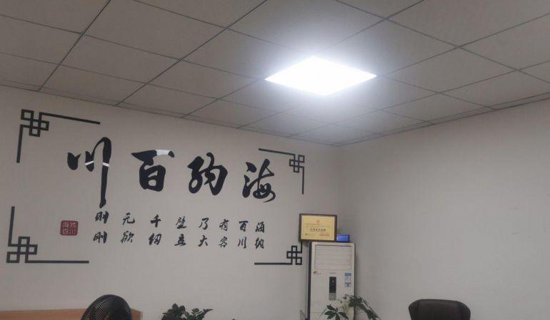 一楼600平方转租，租金16000有4年可加工，可办公