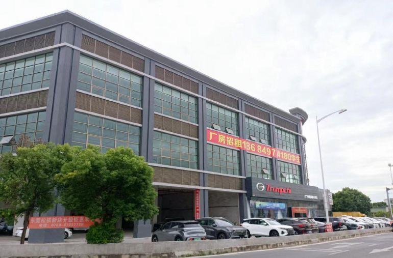 东莞石排锦达汽车城隆重招商