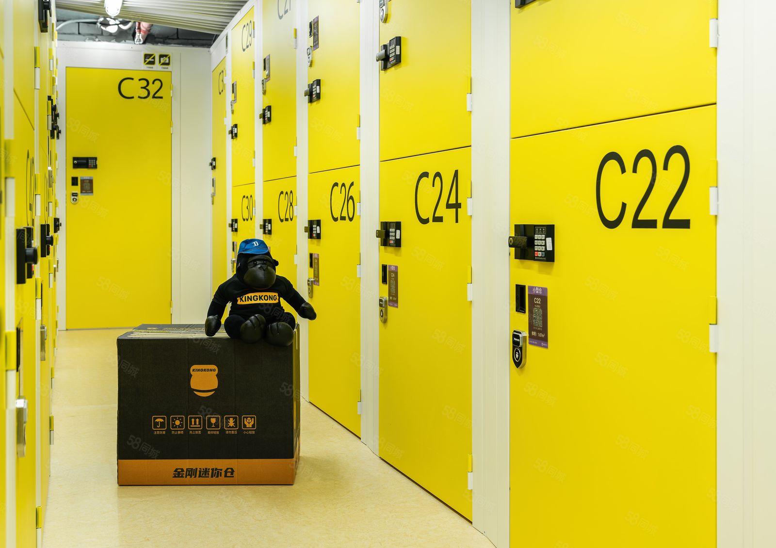 [1到10平方小仓库] 短租临时长期寄存家具 安全仓库！