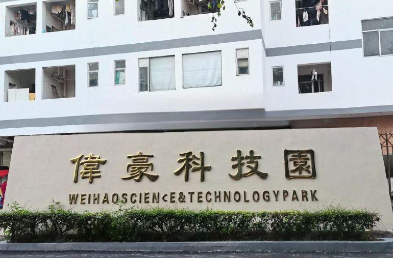 南山西丽街道阳光工业区伟豪科技园业主直租，850平办公厂房研