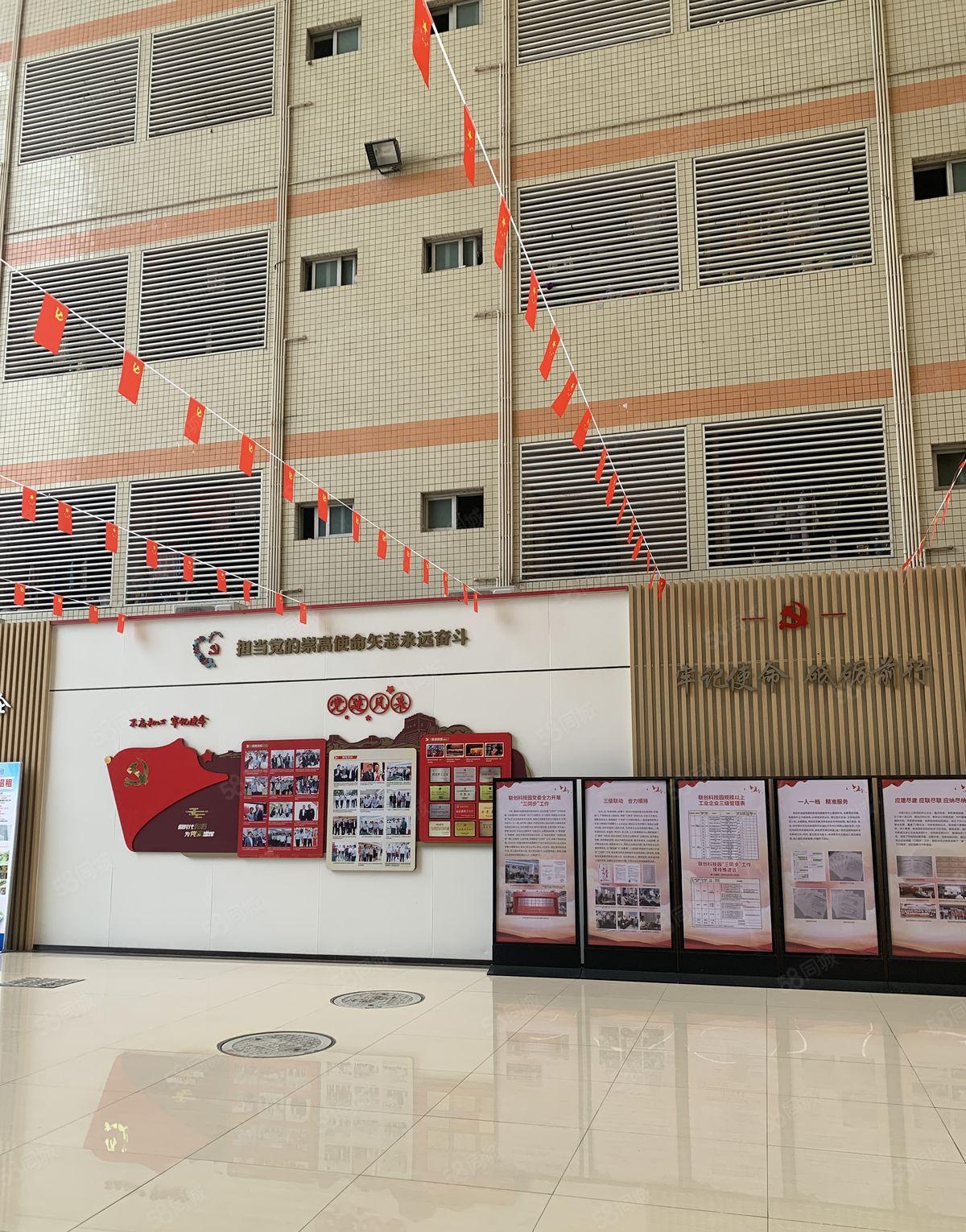 李朗 联创科技园 开发商直租 治安好 保安全天巡逻