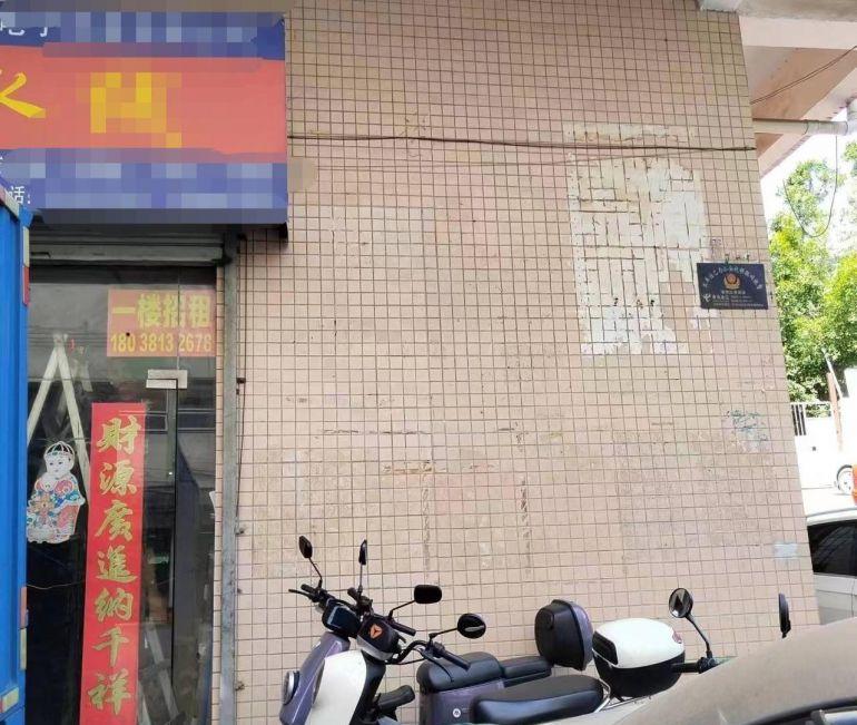 航城街道九围路178号（518厂房）一楼厂房招租