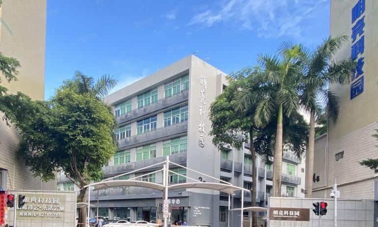 南山西丽茶光地铁口300平米原房东精装修研发办公室厂房出租