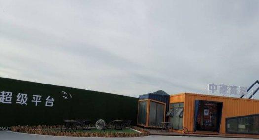 中南高科中山板芙创智慧谷产业园50年产权厂房出售！