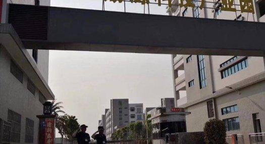 中山中山三角镇荔源工业区1300㎡ 厂房租售层高4.2米 可环评